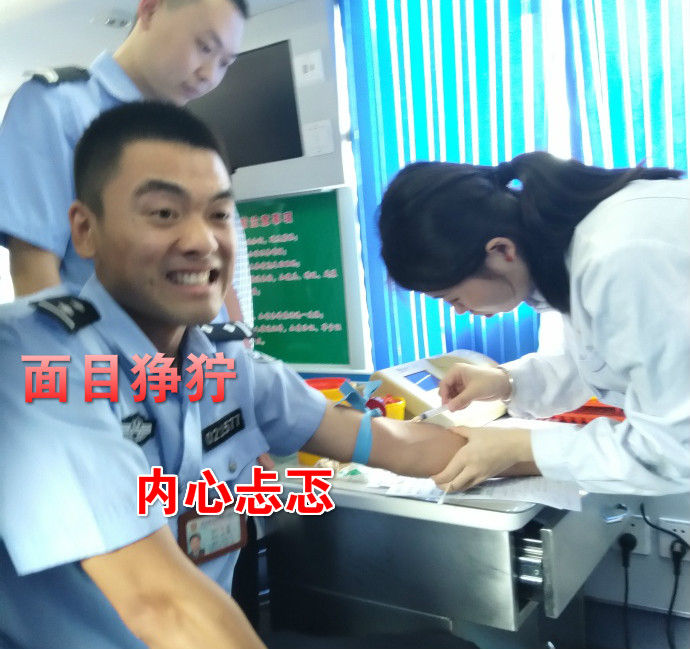 疼skr人！警察在移動(dòng)獻(xiàn)血車(chē)上的表情包亮了