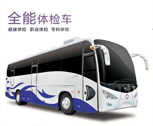 從這2點來確認(rèn)醫(yī)療體檢車廠家的客服是否專業(yè)？