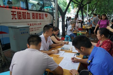 獻(xiàn)血危害健康？廣州獻(xiàn)血屋廠家為您辟謠 01