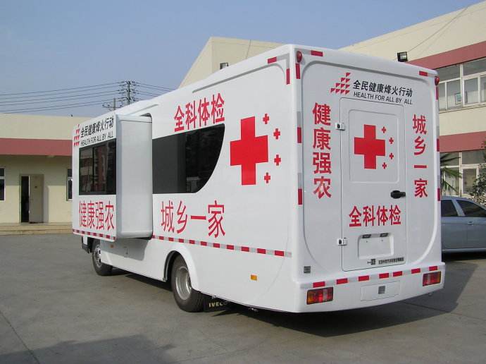 廣州體檢車廠家哪家好？